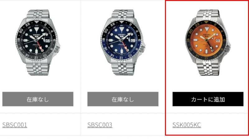 SSK005KCと同時期に発売されたモデル写真